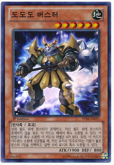 card100013788_1.jpg