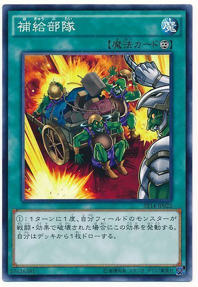 新規リンクモンスター スクラップ ワイバーン を徹底解剖 懐かしの スクラップ デッキはどれくらい強化されたのか考察します