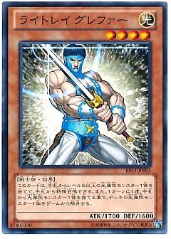 ダイ グレファー 変態 ダイ グレファー 変態