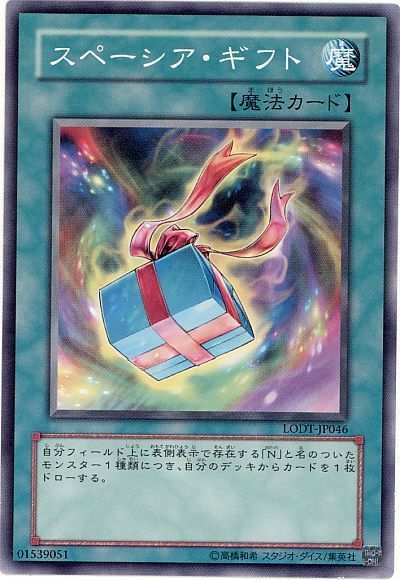 Amazon.co.jp: 遊戯王 LODT-JP043-UR 《古代の機械究極巨人