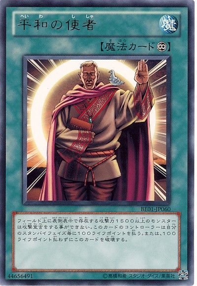 汎用性の高い永続魔法カード一覧 おすすめのカードを厳選して紹介 汎用性の高い永続魔法カード一覧 おすすめのカードを厳選して紹介