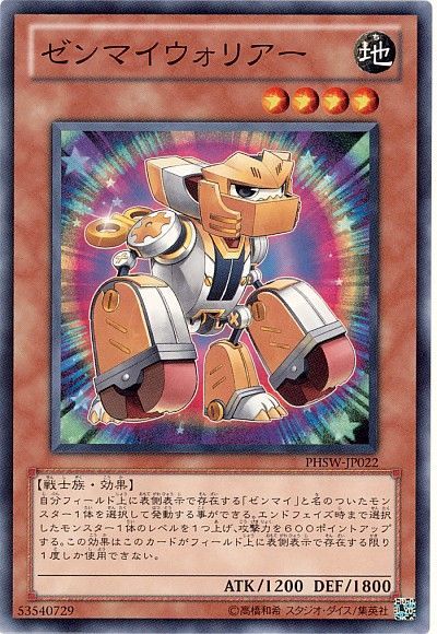 ゼンマイデッキレシピ2021 の回し方 展開例を紹介 ゼンマイマジシャン の制限解除記念