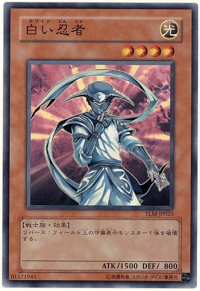 遊戯王 - 遊戯王　KONAMI 非売品　白封筒　NOT FOR SALE Amazon.co.jp: 遊戯王 ROTD-JP032 機巧辰-高闇御津羽霞 (日本語