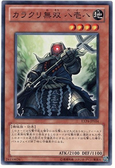 card100002130_1.jpg