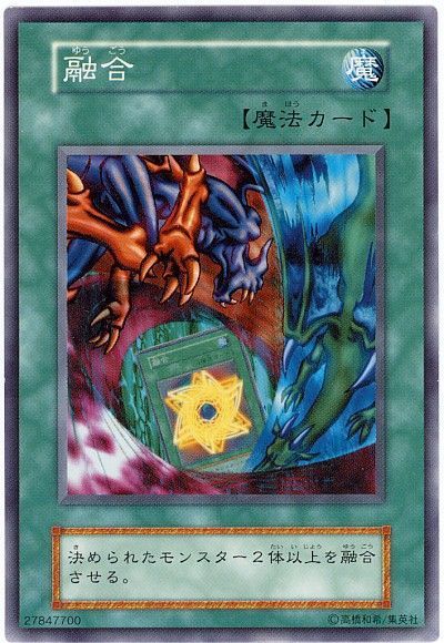 遊戯王 融合 デッ 希少]遊戯王 融合 韓国 シークレット プロモ