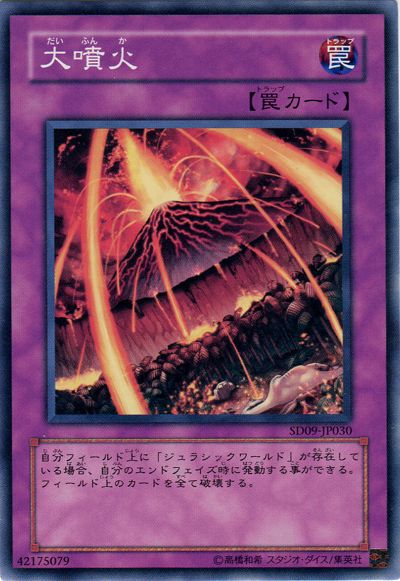 第8期/3弾/CBLZ-JP063 烏合の行進 | 遊戯王OCG,【OCG