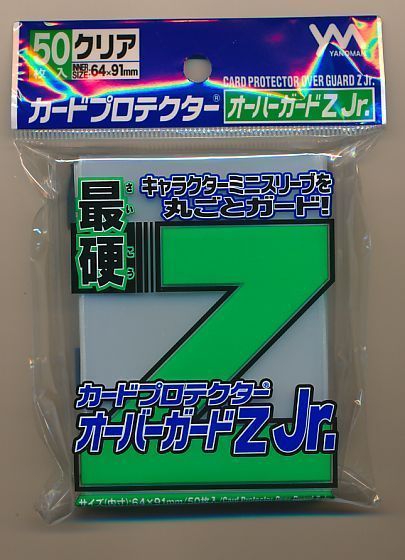 カードプロテクター オーバーガードz Jr やのまん 横65 デュエルマスターズ通販カーナベル