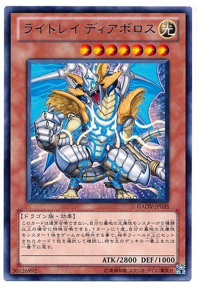 遊戯王 まとめ売り デッキ13種類 エクストラ多数 ほか多数
