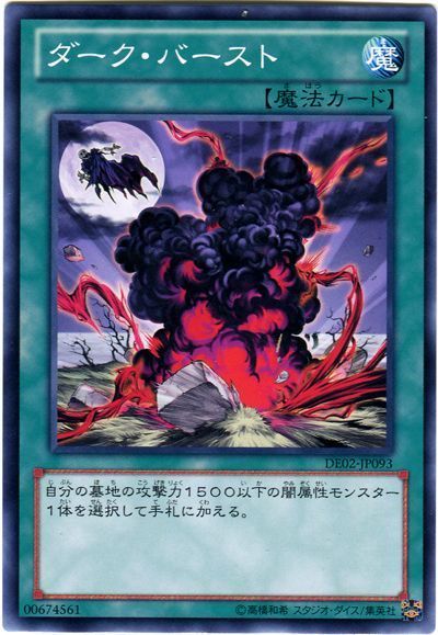 本作品をプレイするために必要な知識 遊 戯 王ファイブディーズ タッグフォース5攻略法