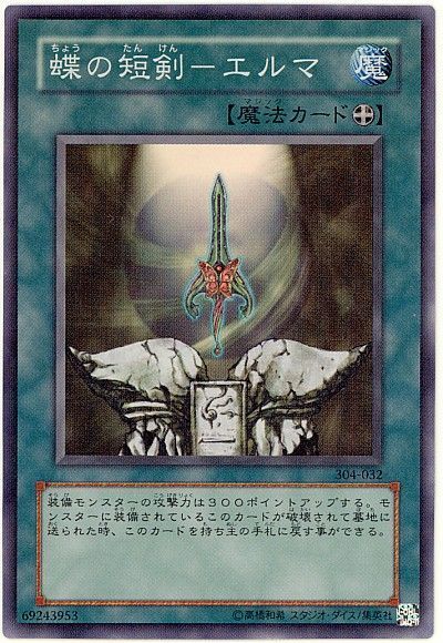 è¶ã®ç­å£-ã¨ã«ã