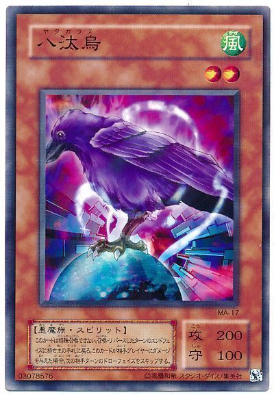 7 2019 遊戯王 月 禁止 カード