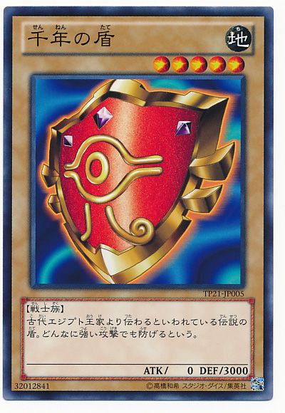 パティスリー・サダハル・アオキ・パリ バレンタインマカロン 10P – AOYAMA GIFT SALON