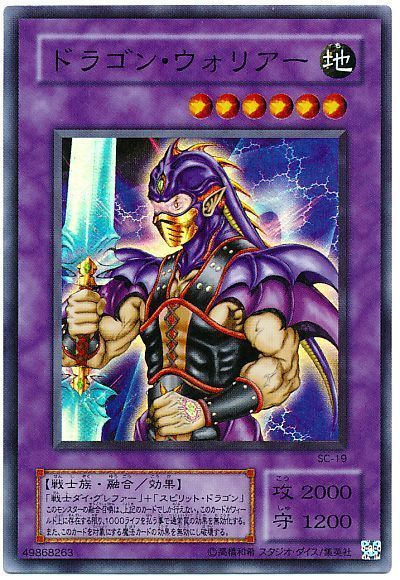 遊戯王カード 2期 被り無し スーパーレア以上 トレーディングカード