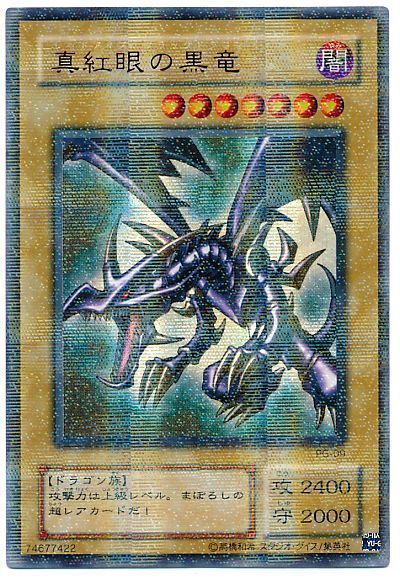 【PSA9】遊戯王　極美品　2期　パラレルレア　真紅眼の黒竜　レッドアイズ