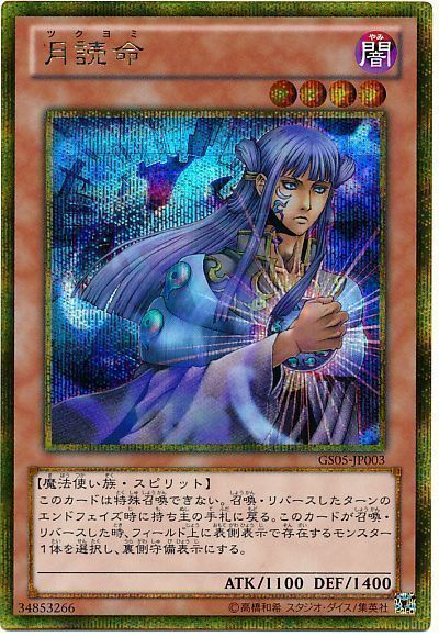 遊戯王のデッキ破壊に使うモンスター 魔法 罠カード一覧 相手のデッキを破壊しまくれ