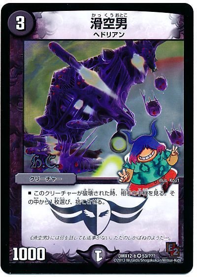 カード入荷通知 デュエルマスターズ通販ならカーナベル カード入荷通知 デュエルマスターズ通販ならカーナベル