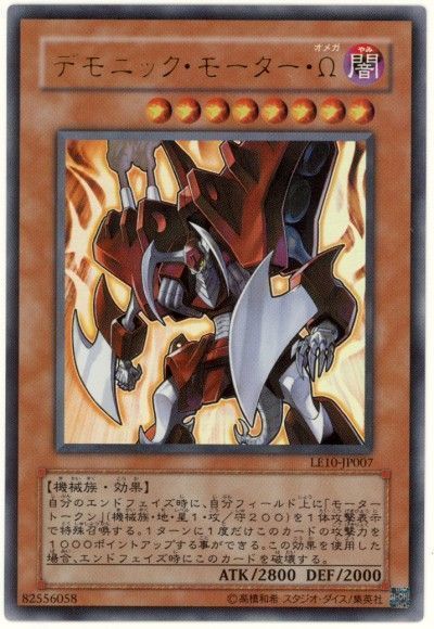 遊戯王マイナーカード特集！懐かしいカードや以外にも強いカード達を 