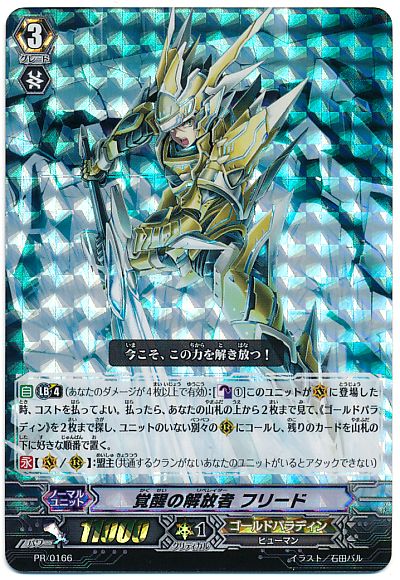 いい加減にしてください！カード RRR いい加減にしてください！カード RRR 買取相場】-ヴァイス-【ホイル