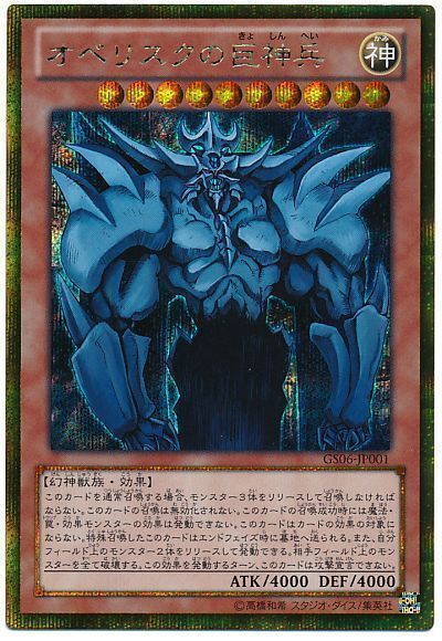 遊戯王の懐かしいカードを一覧で紹介！！遊戯王世代の社会人達よ集え！！ | Yu-Gi-Oh（遊戯王） lifestyle！！