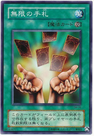 No.591 遊戯王 2期 初期 約1100枚 まとめ売り 遊戯王 初期 2期以降 1300枚 まとめ売り 遊戯王カード - メルカリ