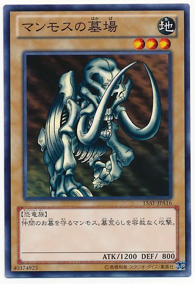 遊戯王の面白い名前のカードを懐かしのカードなど不思議だったりつい笑ってしまうようなものまで紹介