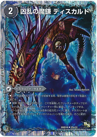 card/card100018541_2.jpg