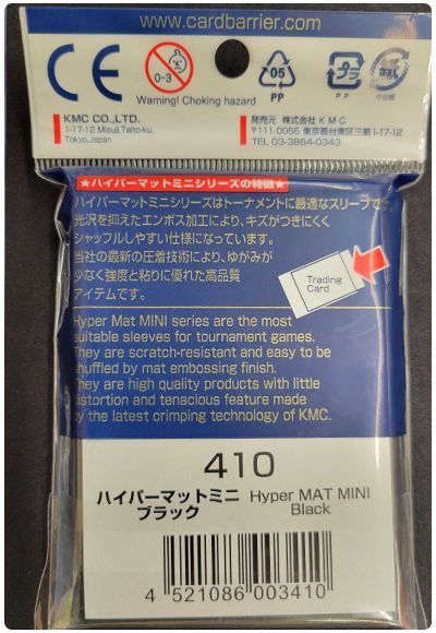 カードバリアーハイパーマットミニ ブラック サプライ 横62 Kmc カーナベル カードバリアーハイパーマットミニ ブラック サプライ 横62 Kmc カーナベル