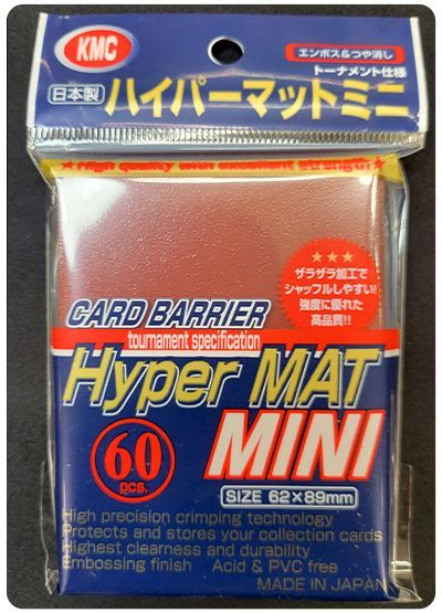 カードバリアー アルファミニ レッド [KMC] 2019年7月中旬発売