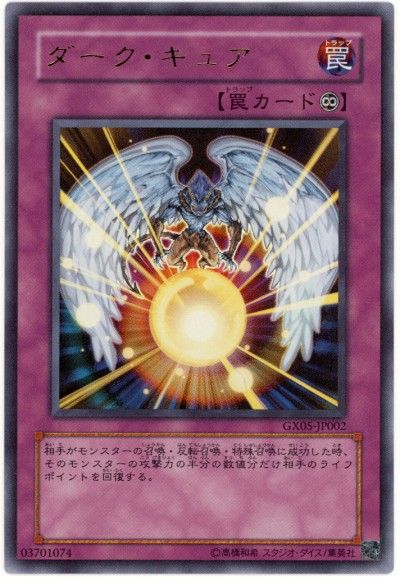カード入荷通知 遊戯王通販ならカーナベル カード入荷通知 遊戯王通販ならカーナベル