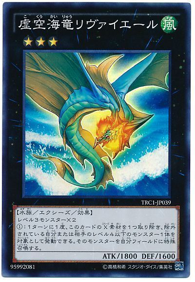 遊戯王 ランク３エクシーズモンスターを紹介 汎用性の高いモンスター達を紹介