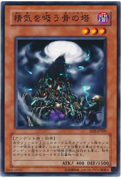 遊戯王のデッキ破壊に使うモンスター 魔法 罠カード一覧 相手のデッキを破壊しまくれ