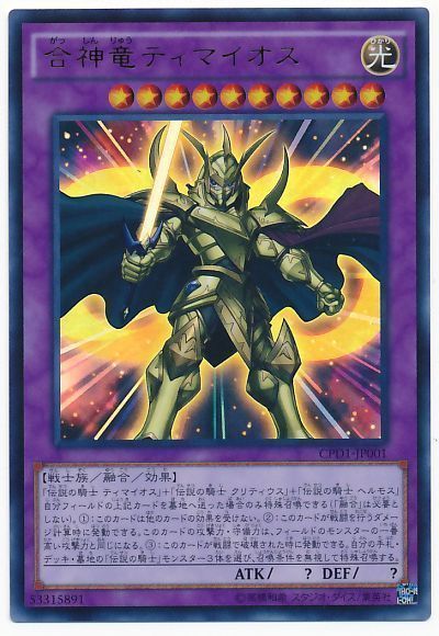 遊戯王のロマンカードを大紹介 面白いだけでなく強いものもある