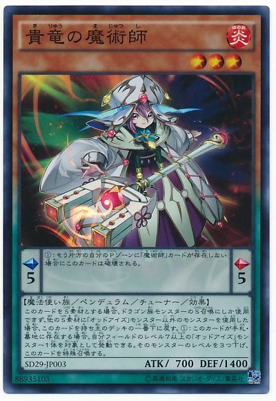 画像 女の子 女性イラストが可愛い遊戯王カードまとめ 画像大量 画像 女の子 女性イラストが可愛い遊戯王カードまとめ 画像大量