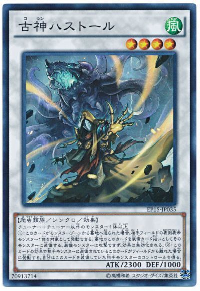 遊戯王 汎用性が高いおすすめなレベル4シンクロモンスターを紹介