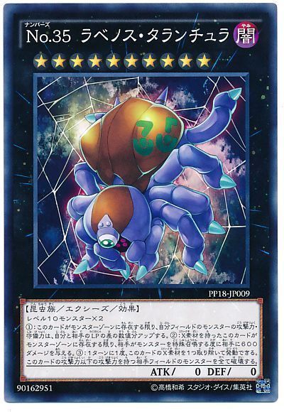 遊戯王のランク10汎用エクシーズモンスターをまとめてみました