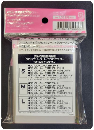 Amazon.co.jp: デュエリストカードプロテクター 遊戯王 25th