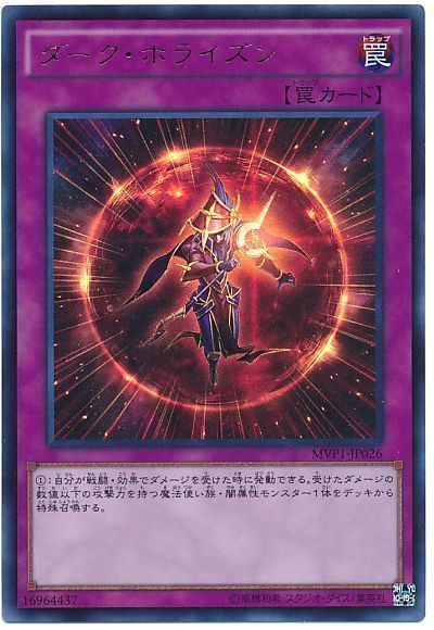 ダーク・ホライズン(KCウルトラ仕様)