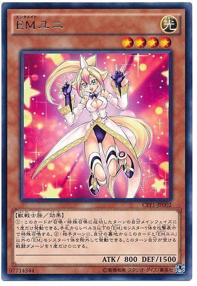 遊戯王の日本版と海外版でイラストが変更されているカードを一覧で紹介 予想以上に規制カードはたくさんある