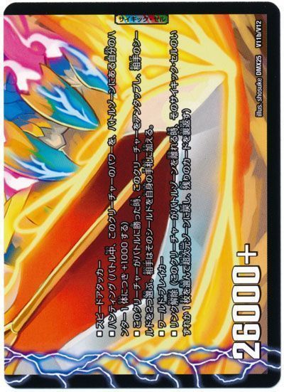 勝利のリュウセイ カイザー 唯我独尊ガイアール オレドラゴン ヴィクトリーレア Dmx25 デュエルマスターズ通販カーナベル 勝利のリュウセイ カイザー 唯我独尊ガイアール オレドラゴン ヴィクトリーレア Dmx25 デュエルマスターズ通販カーナベル