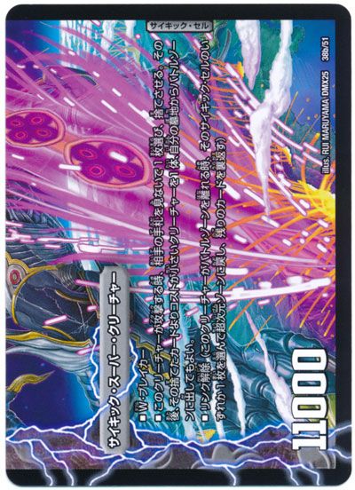 card/card100046785_2.jpg
