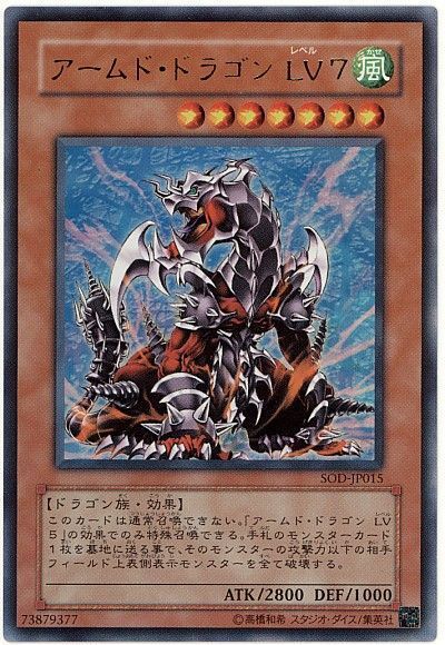 おジャマデッキレシピ21 の回し方と相性の良いカードを紹介 新規カードが加わり強化 Yu Gi Oh 遊戯王 Lifestyle