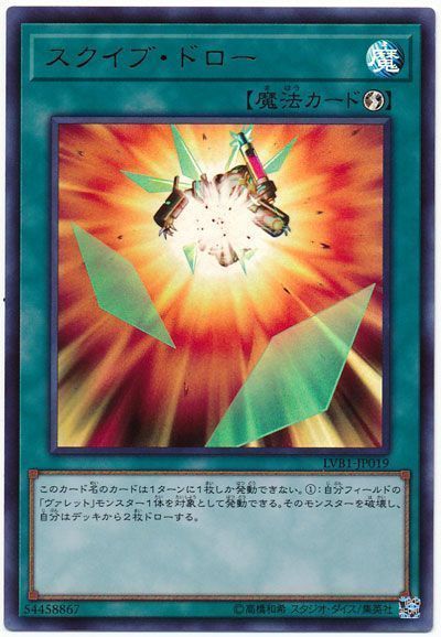ヴァレット デッキレシピ21の回し方 展開例を紹介 新規カードが登場し大幅強化 ヴァレット デッキレシピ21の回し方 展開例を紹介 新規カードが登場し大幅強化