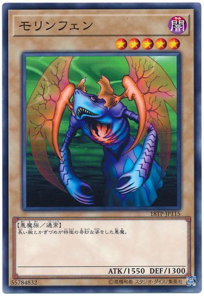 遊戯王の面白いネタカード一覧 勝ち負けだけがデュエルの楽しさじゃない