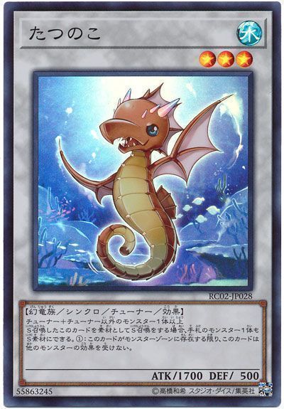 遊戯王 汎用性が高くておすすめなレベル3シンクロモンスターを紹介