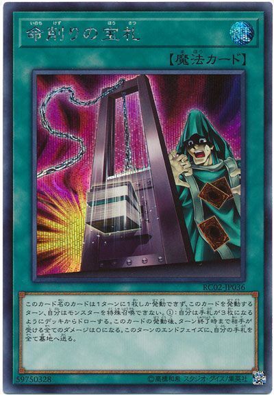 遊戯王 汎用カード-