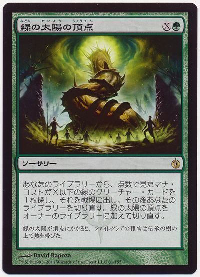 カード入荷通知 マジック ザ ギャザリング通販ならカーナベル カード入荷通知 マジック ザ ギャザリング通販ならカーナベル