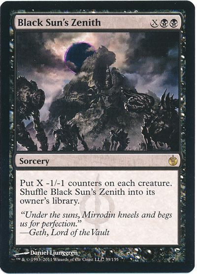 黒の太陽の頂点 Black Sun S Zenith 英語版 レア マジック ザ ギャザリング買取ならカーナベル