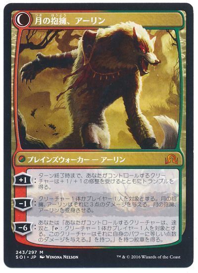 MTG】 アーリン・コード SOI/神話 の通販 - カーナベル