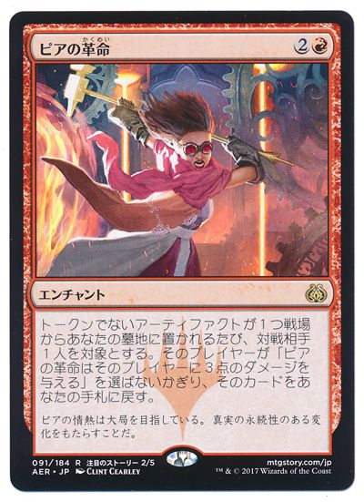 MTG 赤　レアカード MTG 特価・傷有 シングルカード ※特価※【4ED】《ボール