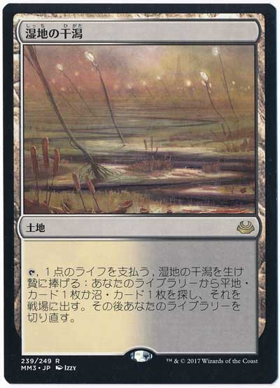 ミントモール / MINT GAMES MTG(東日本橋) / 【ZNE】【ENG